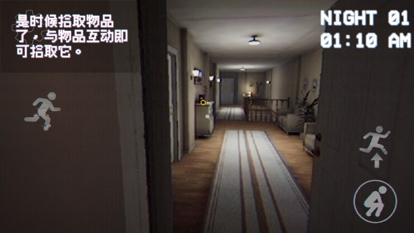 恐怖录像带游戏下载（Boisvert Horror Game）