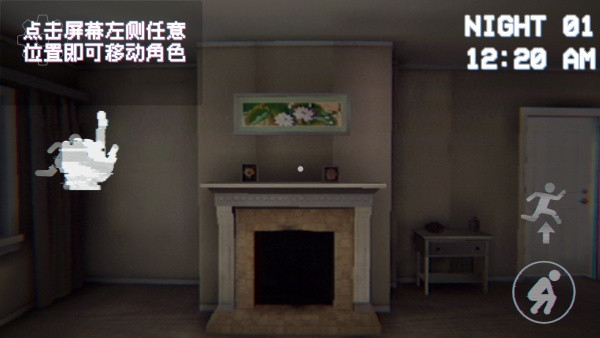 恐怖录像带游戏下载（Boisvert Horror Game）