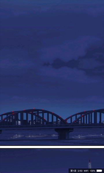 漫看漫画安卓版