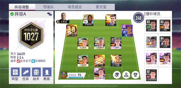 超迷足球手机版