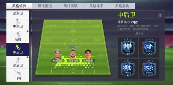 超迷足球手机版