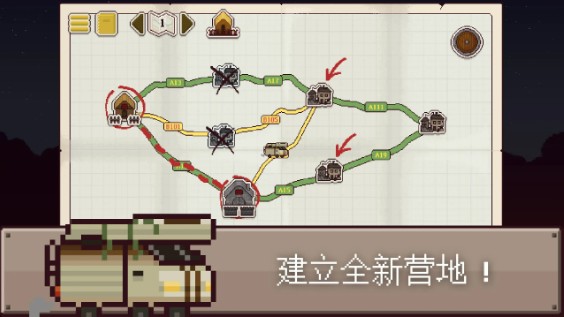 最终前哨终极版