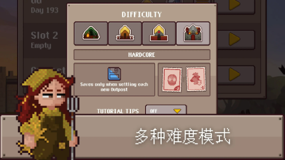 最终前哨终极版