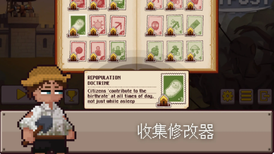 最终前哨终极版