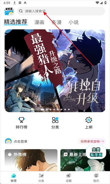 屯屯漫画官方正版