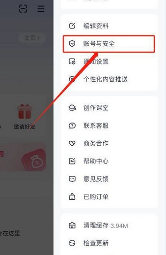 创作喵app最新版下载