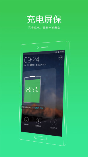 91助手