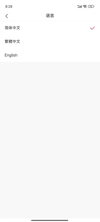 快手极速版app下载