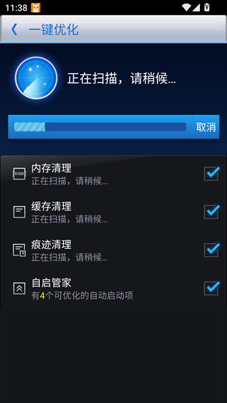360优化大师