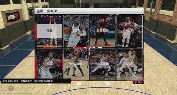 nba2k20球星存档版