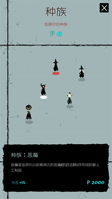 魔法生存汉化版