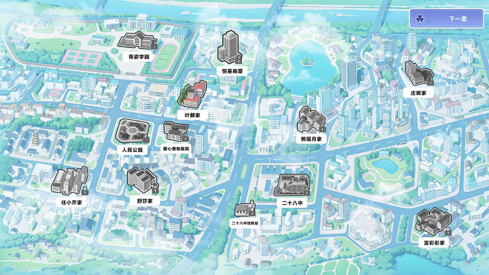 我才不会被女孩子欺负呢手游