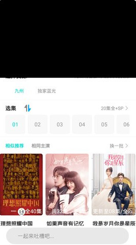 葫芦娃视频app官方最新版下载(Huluwa)