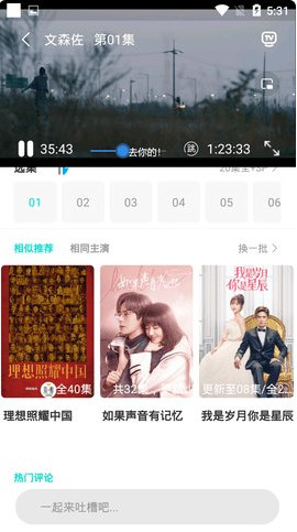 葫芦娃视频app官方最新版下载(Huluwa)