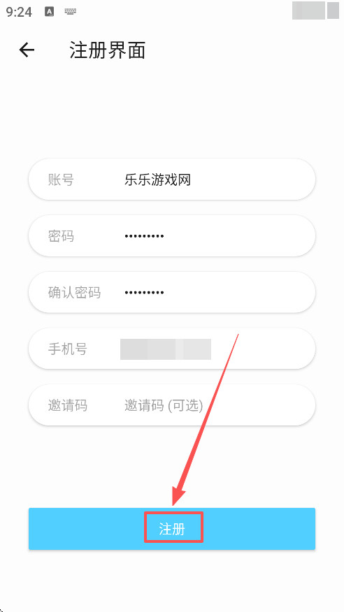 4K剧下饭纯净版