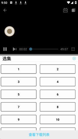 4K剧下饭纯净版