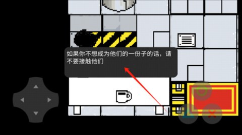 兽化实验室安卓版