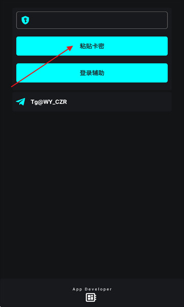 唯雨超自然MAX7.0最新版本