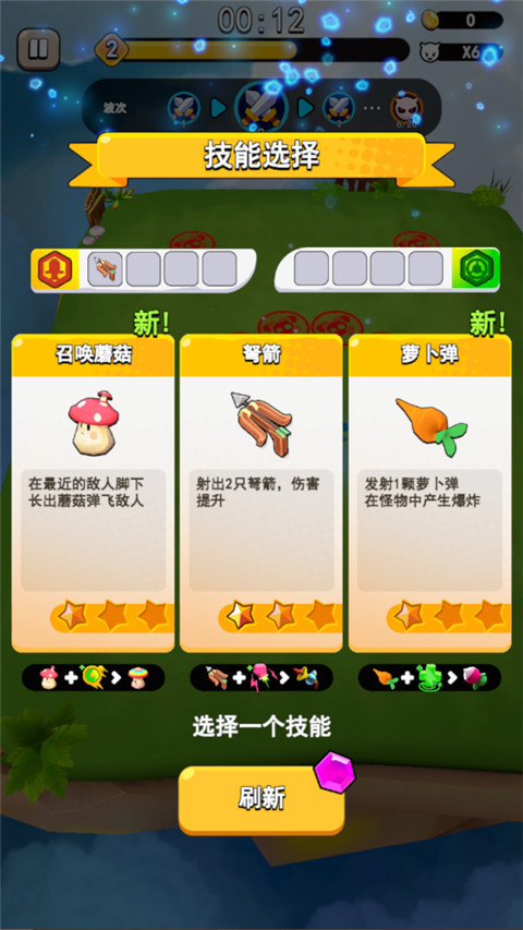 愤怒的小鸡之冲天炮