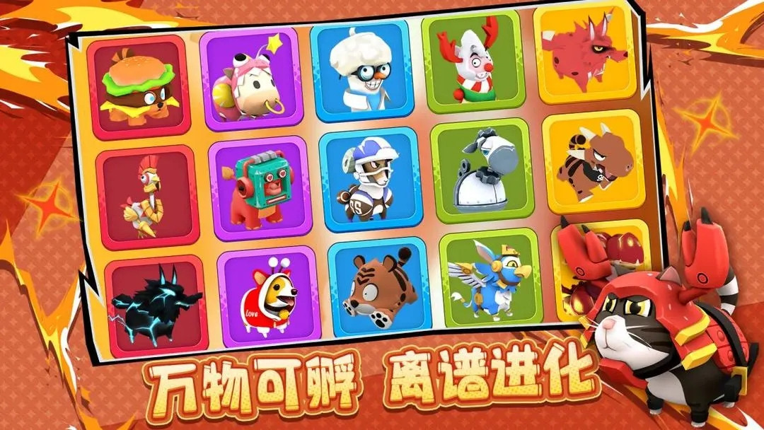 愤怒的小鸡之冲天炮