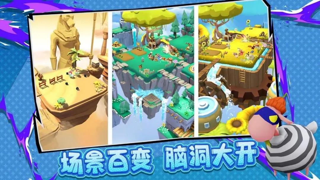 愤怒的小鸡之冲天炮