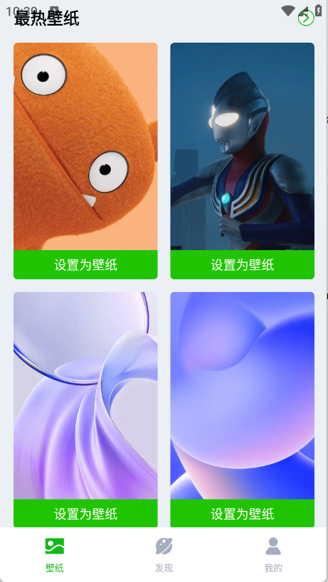 梦幻壁纸超清版