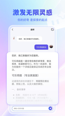 千寻搜索手机版