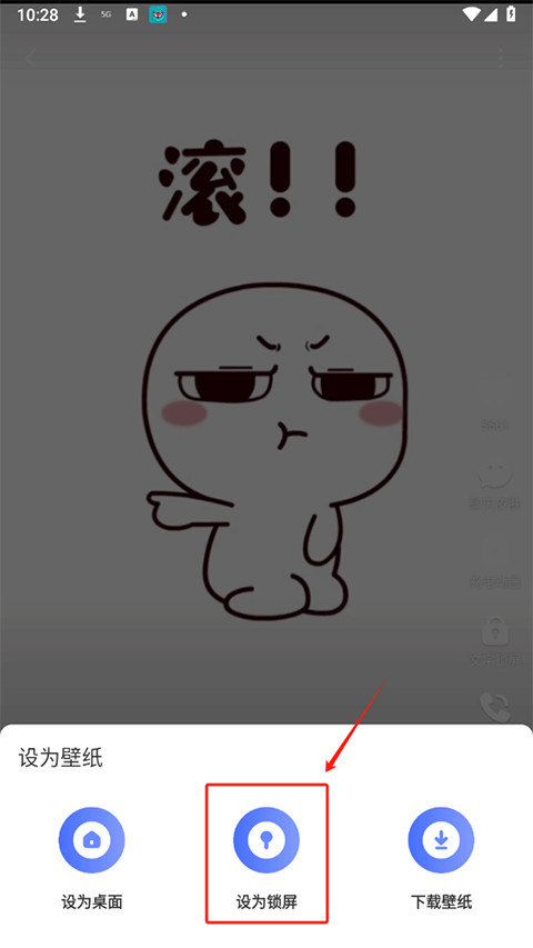 精灵墙纸手机版