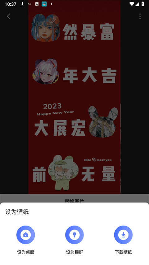 精灵墙纸手机版