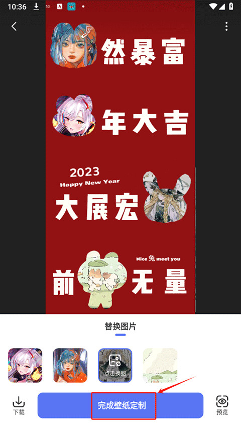 精灵墙纸手机版