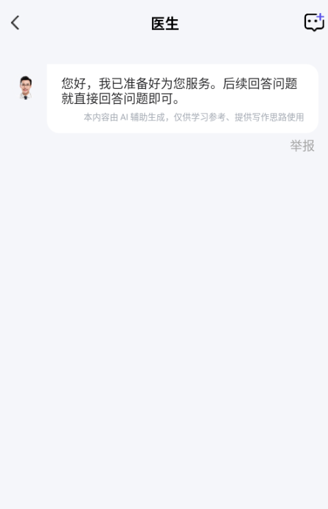 千寻搜索手机版