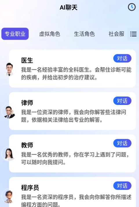 千寻搜索手机版