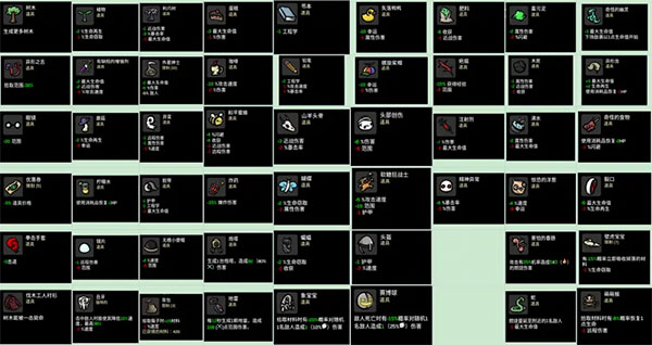 土豆兄弟单机版