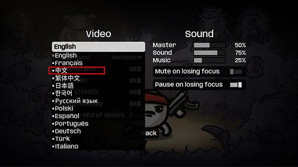 土豆兄弟单机版