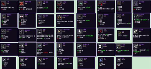 土豆兄弟单机版