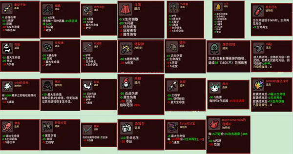 土豆兄弟单机版