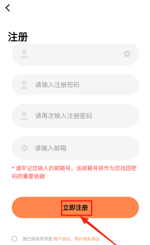 漫漫看漫画纯净版