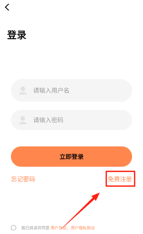 漫漫看漫画纯净版