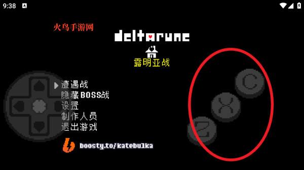 三角符文欢乐镇露明亚战中文版