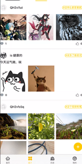 多多漫画下拉式