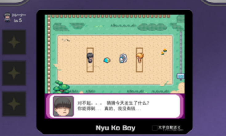 只有我知道的规则