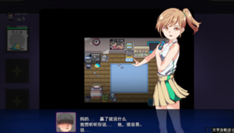 只有我知道的规则