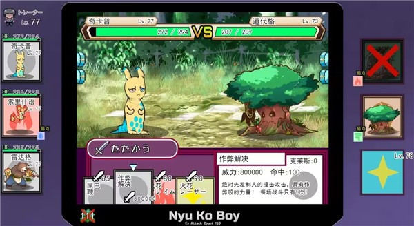 宝可梦迷之规则