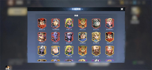 龙石战争测试服