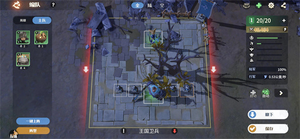 龙石战争测试服