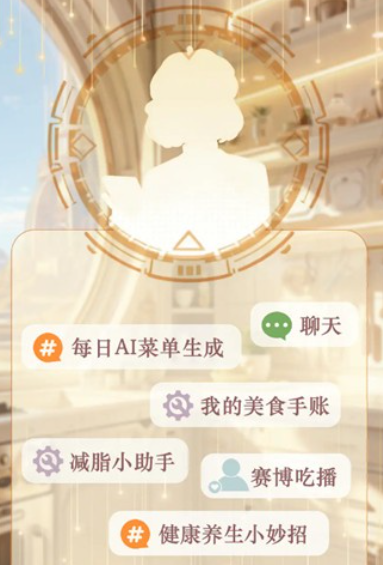 不可思议的料理