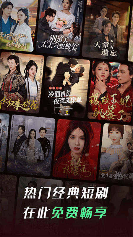 七猫短剧播放器