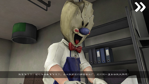 icecream8(恐怖冰淇淋8)最终章正版游戏下载安装