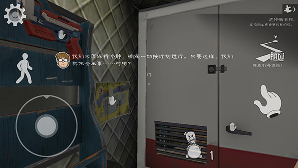 icecream8(恐怖冰淇淋8)最终章正版游戏下载安装