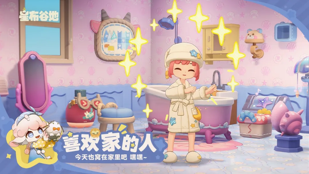 星布谷地测试服